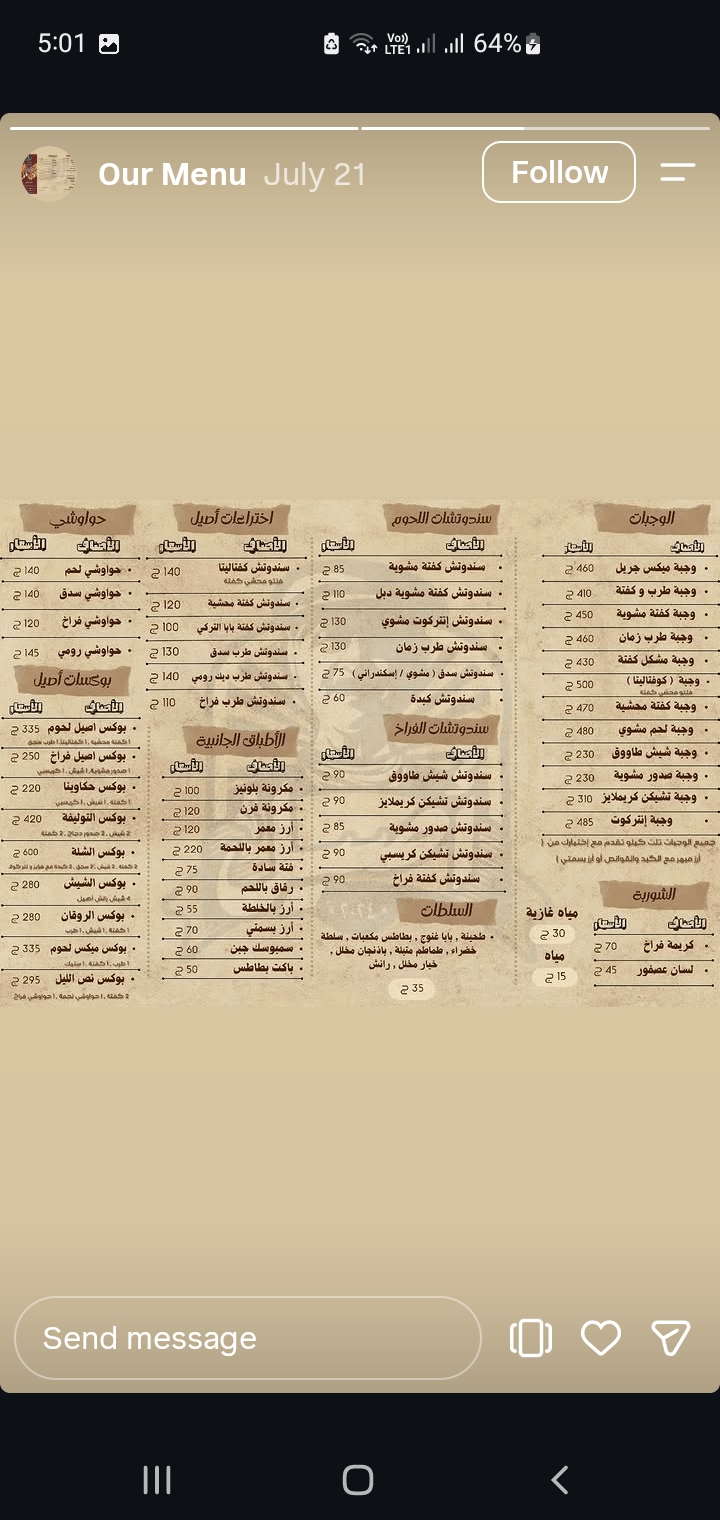 Assil-اصيل menu photo 2