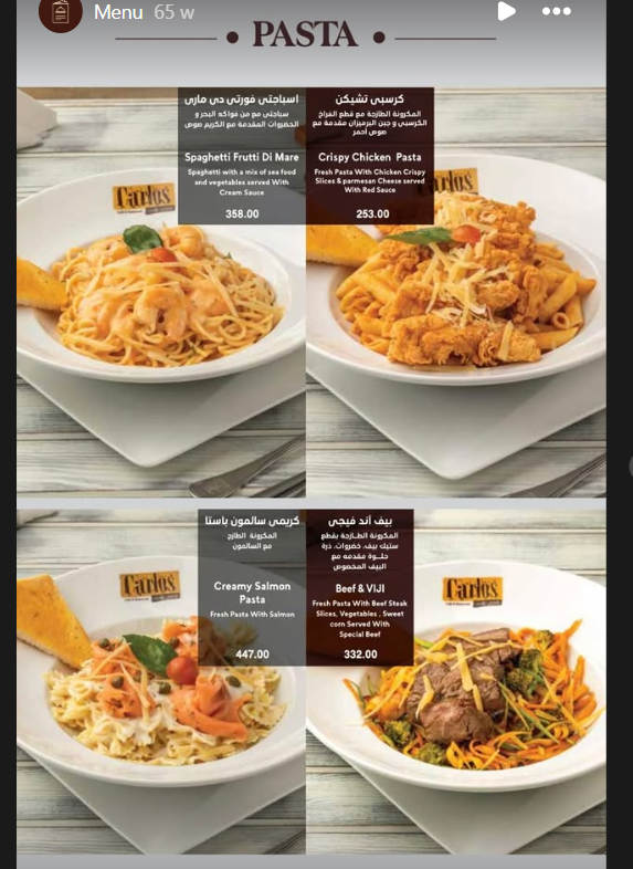 Carlos Cafe menu photo 16
