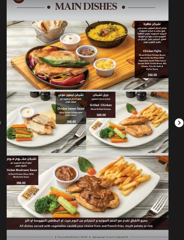 Carlos Cafe menu photo 17