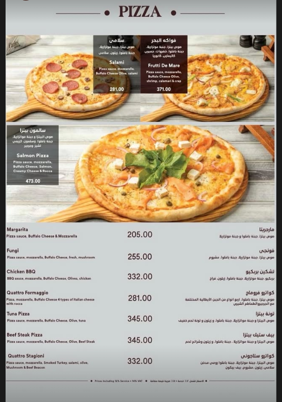 Carlos Cafe menu photo 21