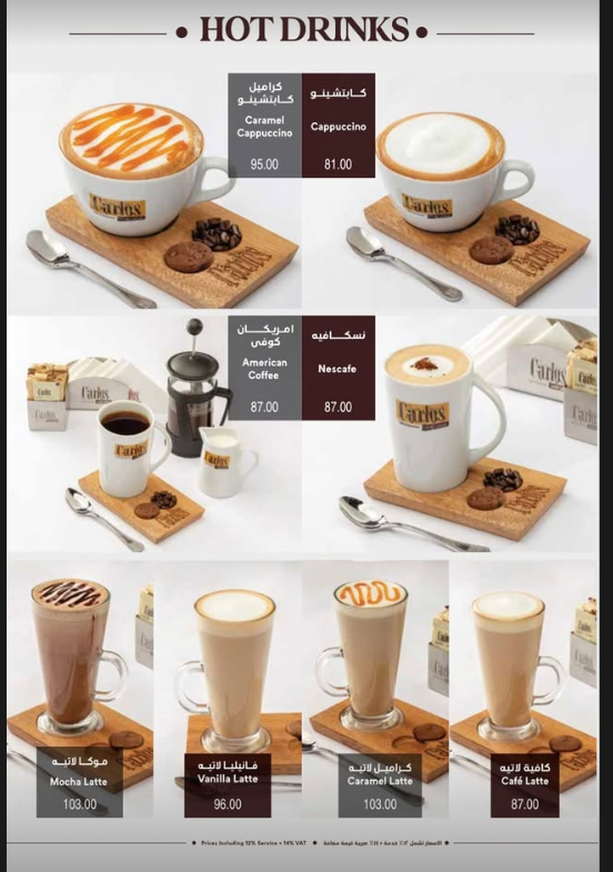 Carlos Cafe menu photo 23