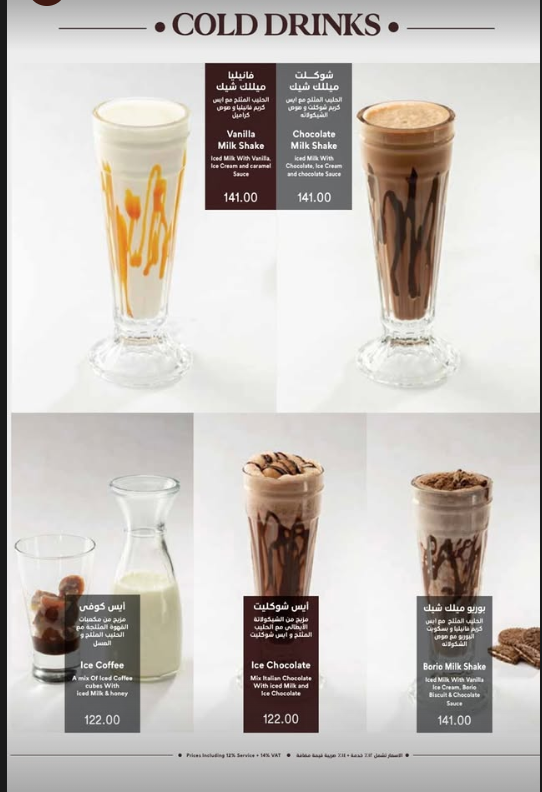 Carlos Cafe menu photo 26