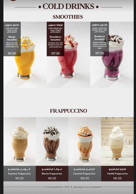 Carlos Cafe menu photo 27