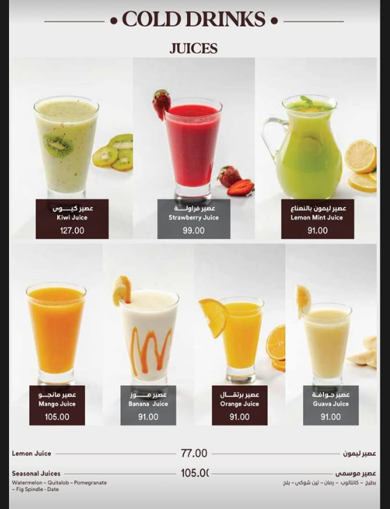 Carlos Cafe menu photo 31