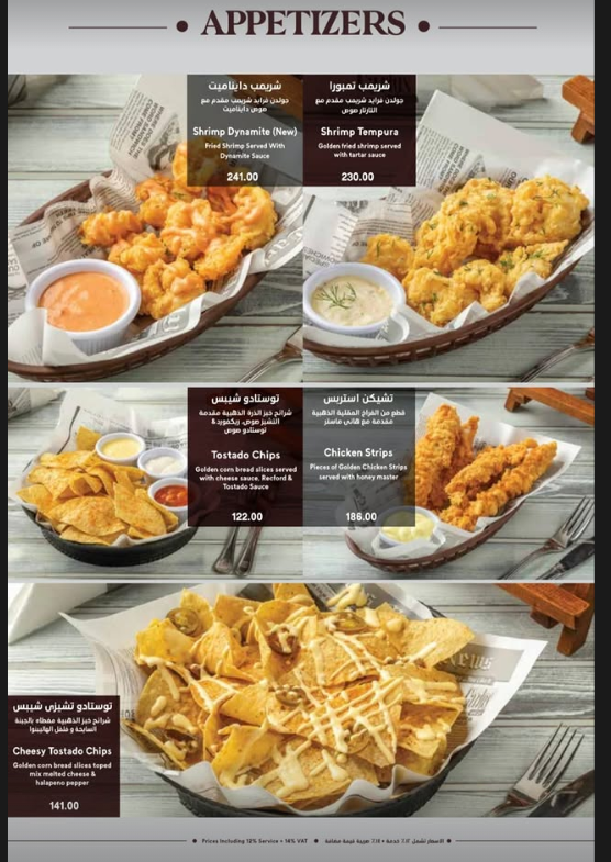 Carlos Cafe menu photo 5