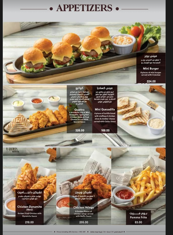 Carlos Cafe menu photo 6