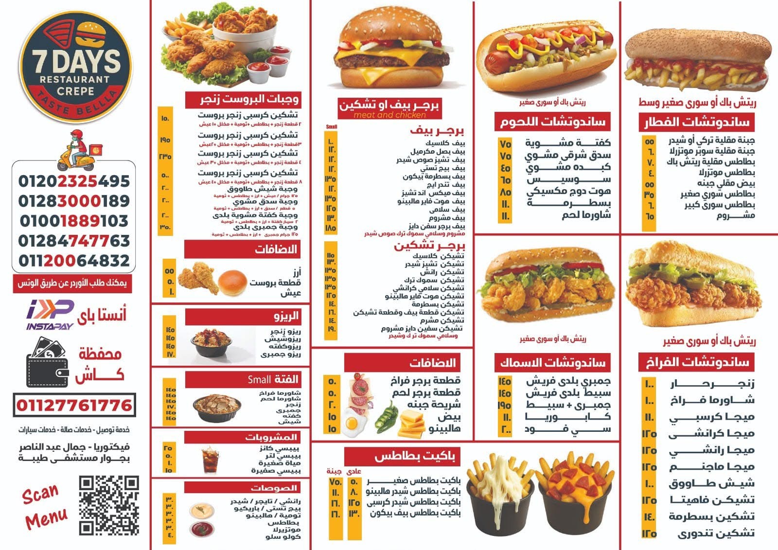 7 Days menu photo 3