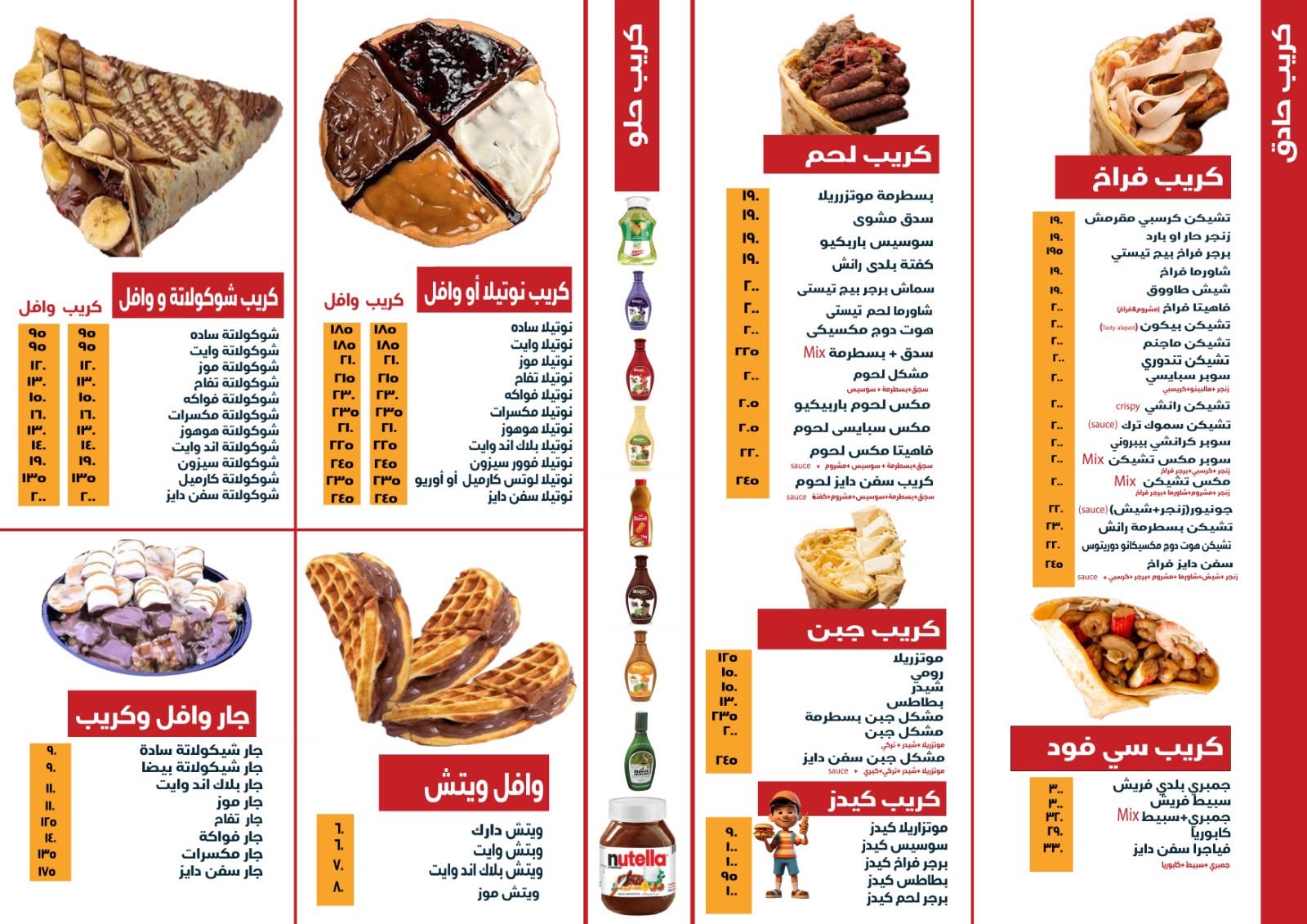 7 Days menu photo 1