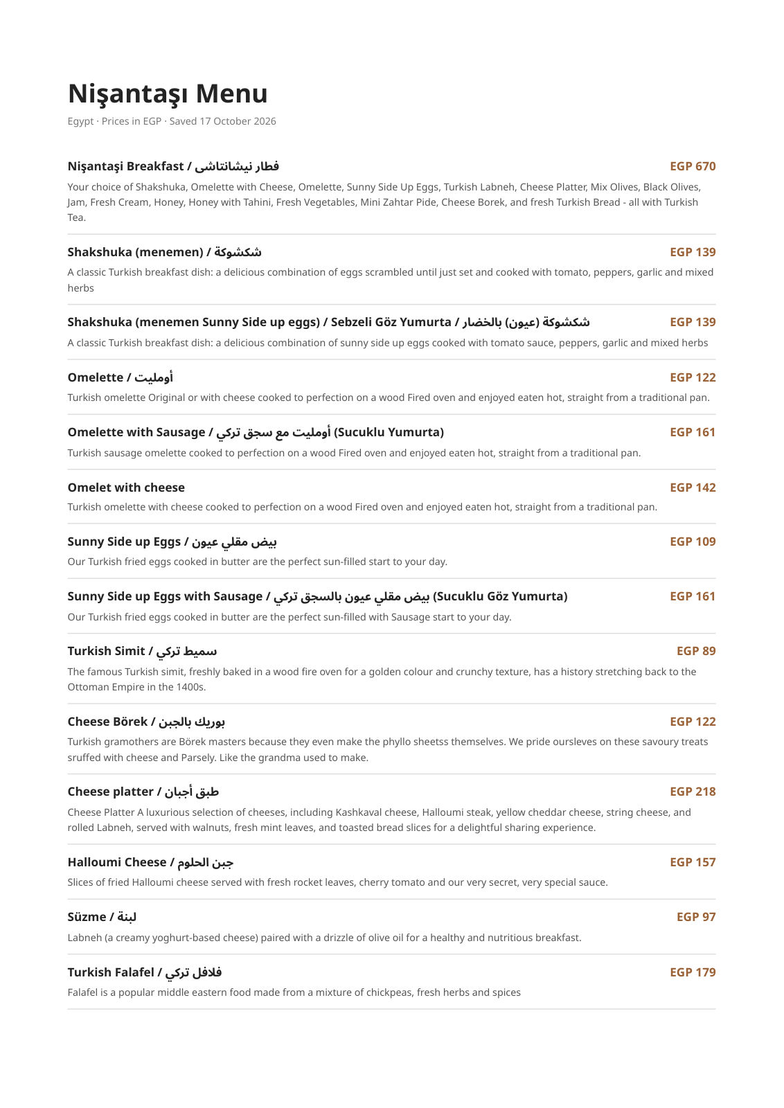 Nisantasi menu photo 1