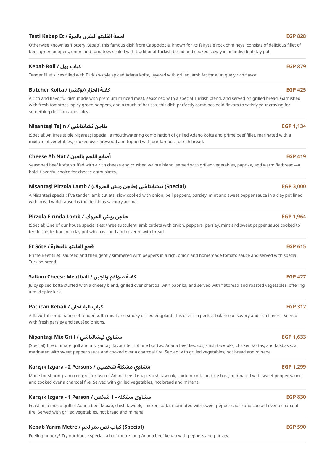 Nisantasi menu photo 6