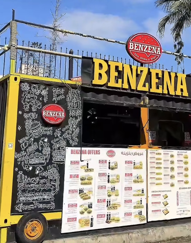 Benzena - فرايد تشيكن & برجر في اسكندرية photo 2