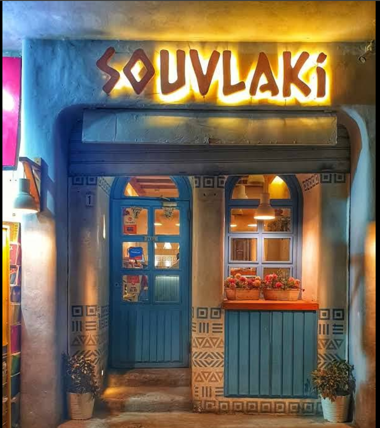 Souvlaki photo 1