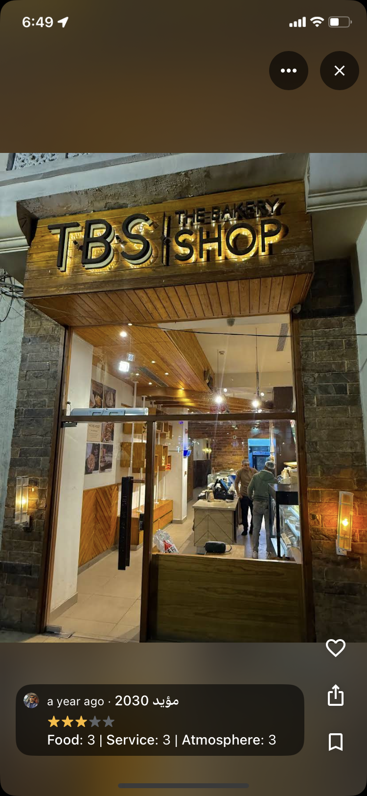 TBS - The Bakery Shop photo 2
