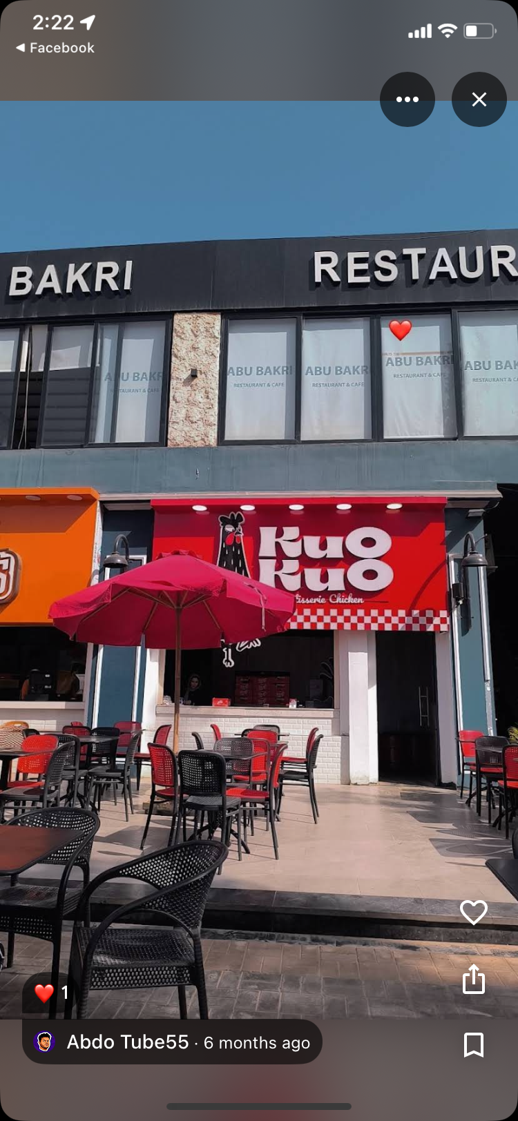 Kuokuo - Cairo photo 2