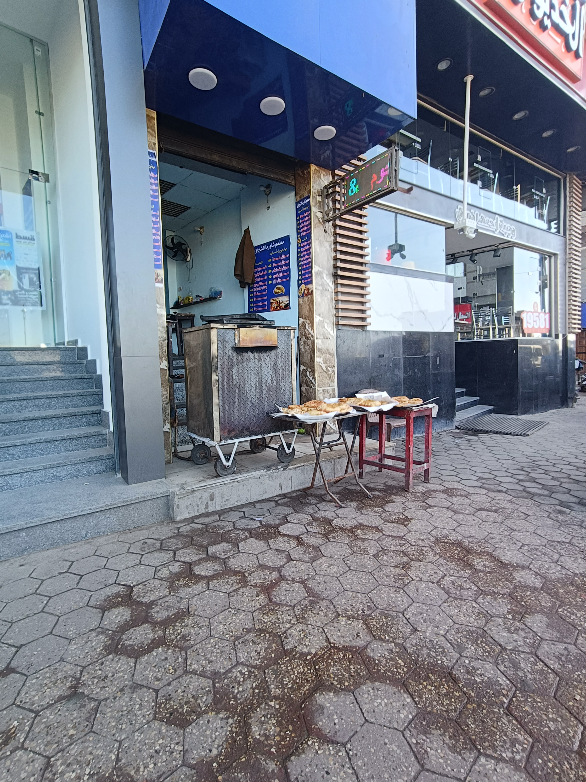 الشبرواي photo 1