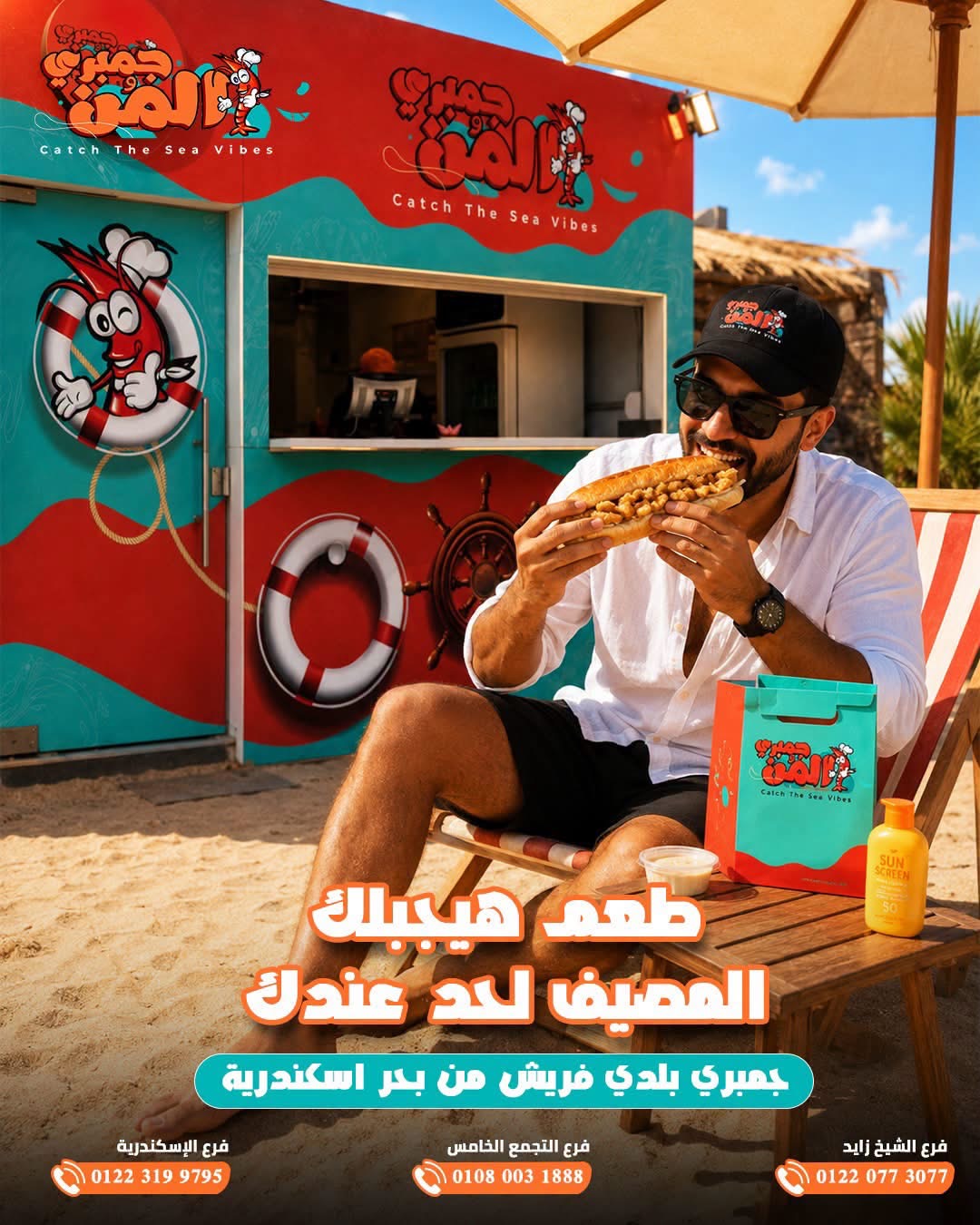Gambary Elmon - Elsheikh Zayed photo 2