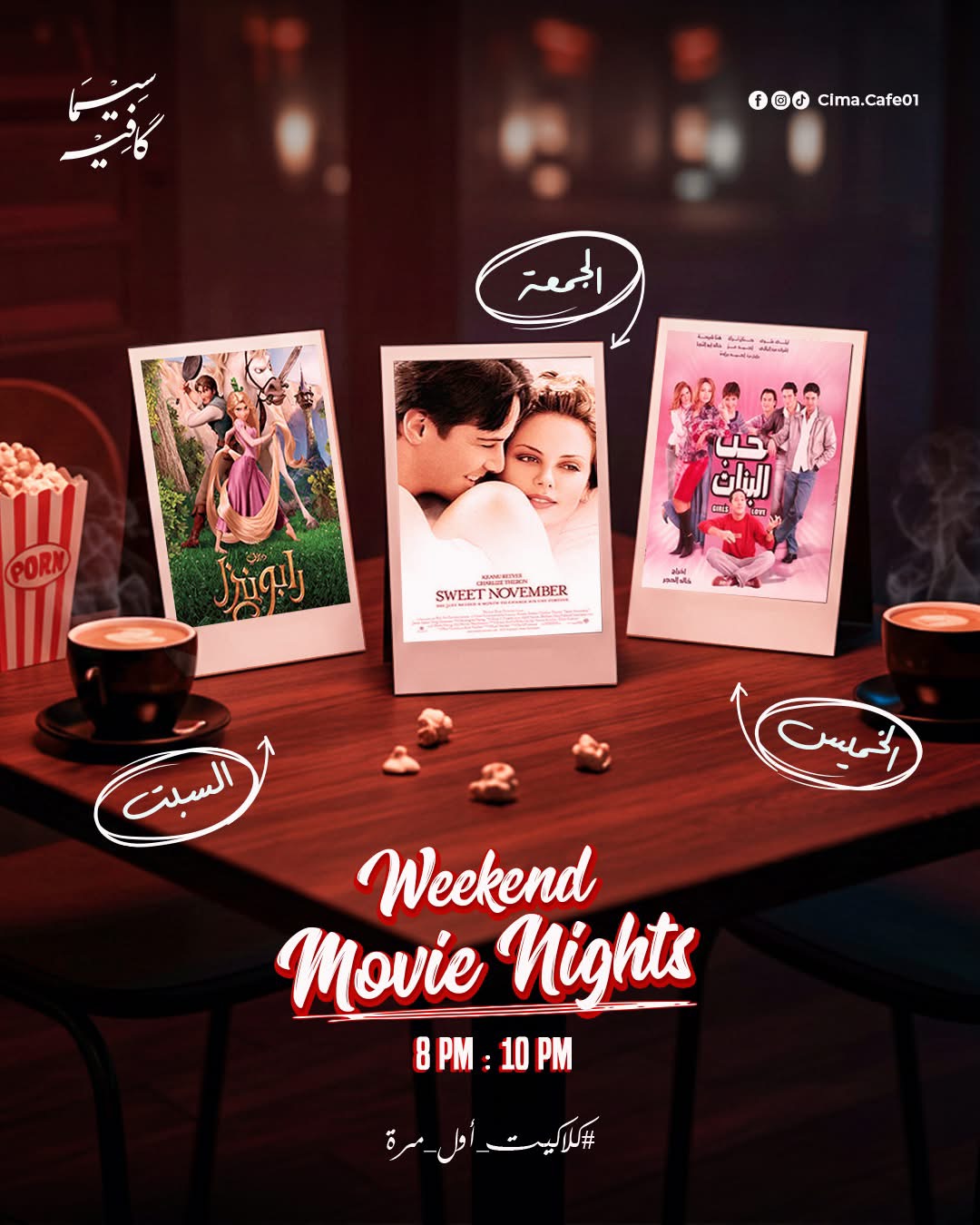 Cima Café - سيما كافيه photo 2