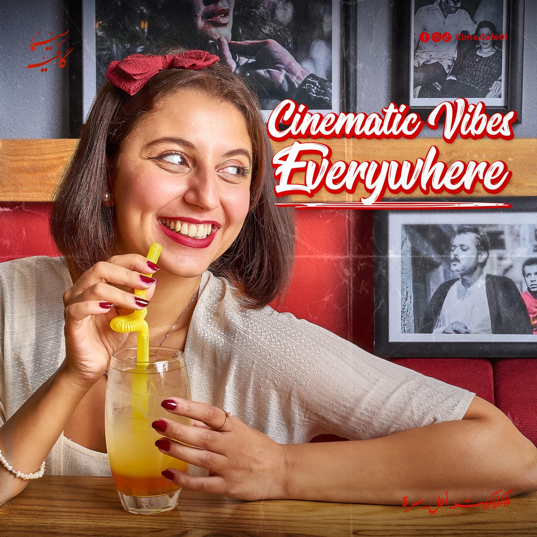 Cima Café - سيما كافيه photo 3